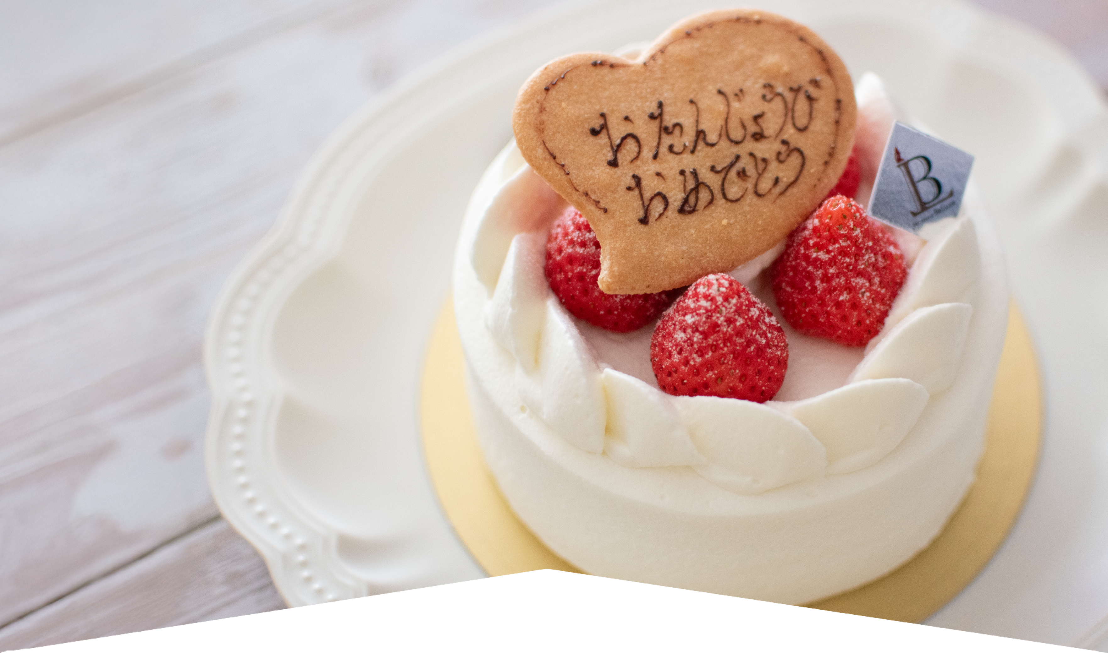 ホールケーキメイン画像